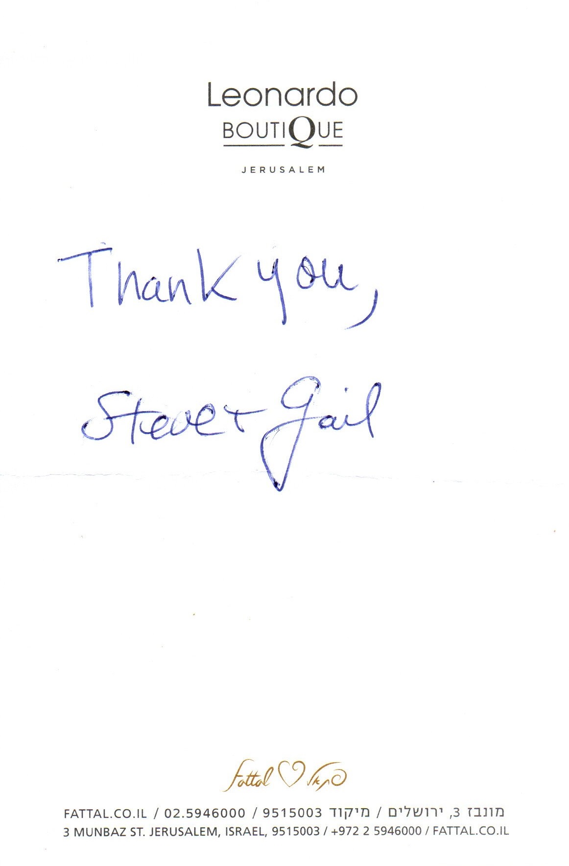 Steve & Harriet Traktman Testimonial